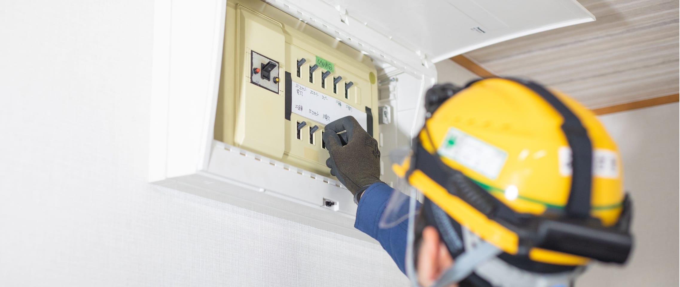 瀬戸内電工が選ばれる理由